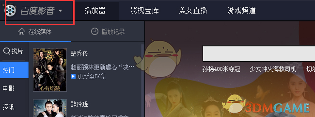 Meta第一季度营收423.14亿美元 净利润同比增长35%