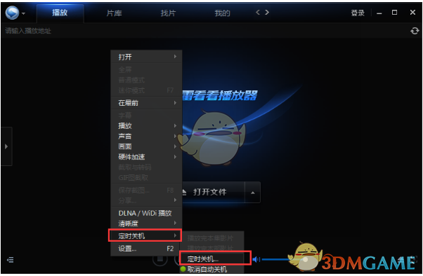 谷歌前CEO评Deepseek：它标志着全球AI竞赛的“转折点”
