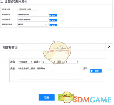 多家银行一把手触及60岁“红线”