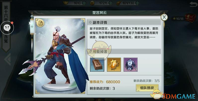 云南男子被妻子按摩到吐血，去医院检查，医生：你脑袋里插了把刀