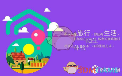 黄奕欧豪亲密戏