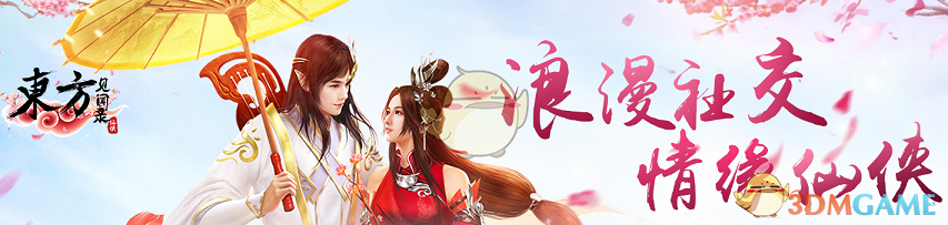 私募大佬杨东最新动向曝光，密集扫货多只港股！
