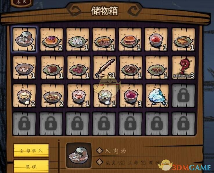 现货黄金失守3240关口