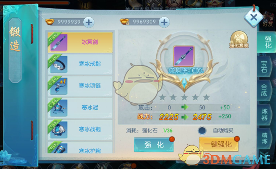 成都东站的这块玻璃