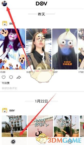 西安昨天的雪有多大？什么时候停？