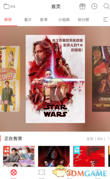 吃零食吃出烟头该如何维权