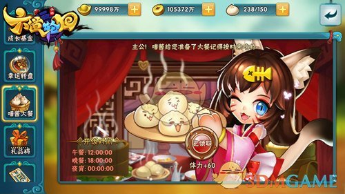 今年首个台风“蝴蝶”或将生成