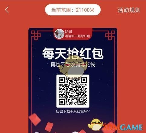 如何看待樊振东评价自己的打法漏洞不明显？