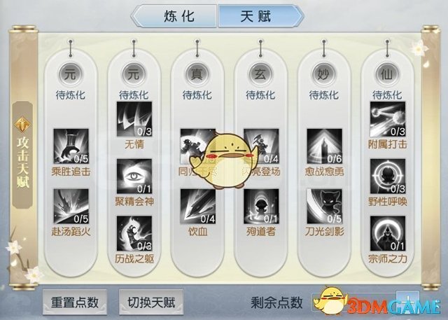 女生想收养流浪猫遭猫妈“吐口水”