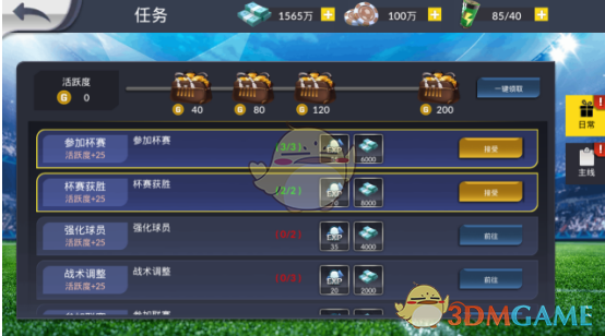 撒贝宁李白现身三河