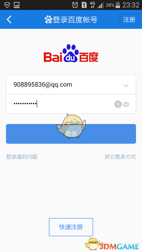 WTT 马斯喀特站：向鹏 1-3 不敌 16 岁中国台北选手郭冠宏，无缘下一轮，如何看待这一结果？