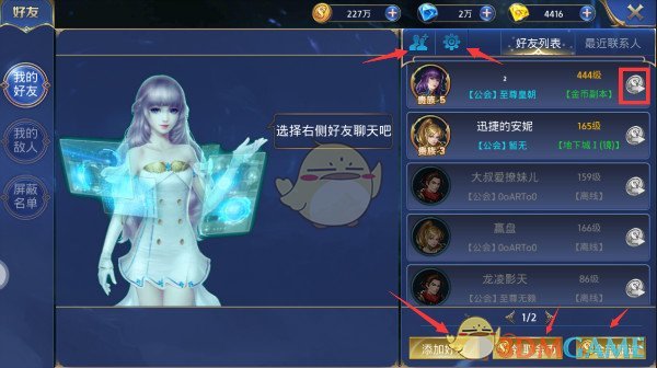 虚拟电厂交易业务加速跑