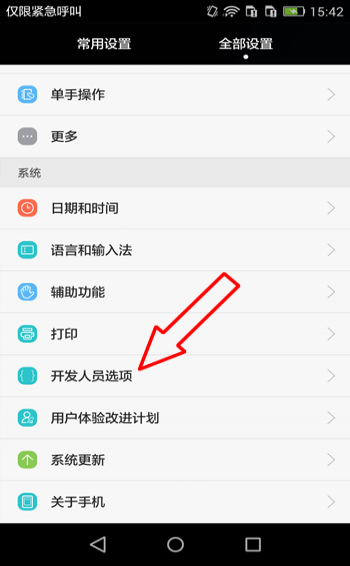 国羽苏杯夺冠 赛后贾一凡抱起石宇奇