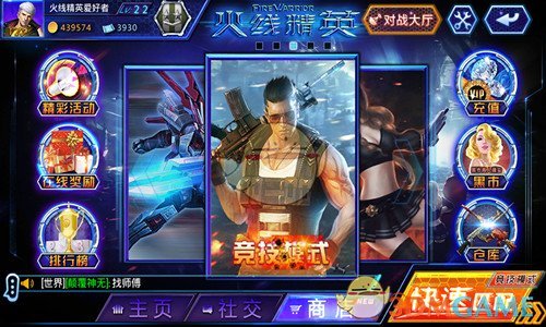 尾盘：道指重挫逾1100点 纳指暴跌4.8%