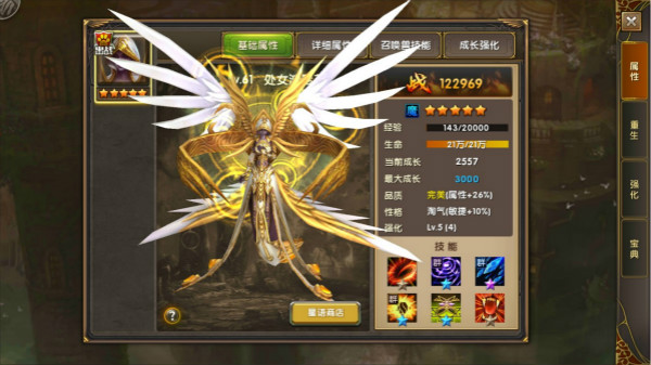 《人民的名义》中如果赵瑞龙一开始就付 4500 万息事宁人是不是就没后面的事了？