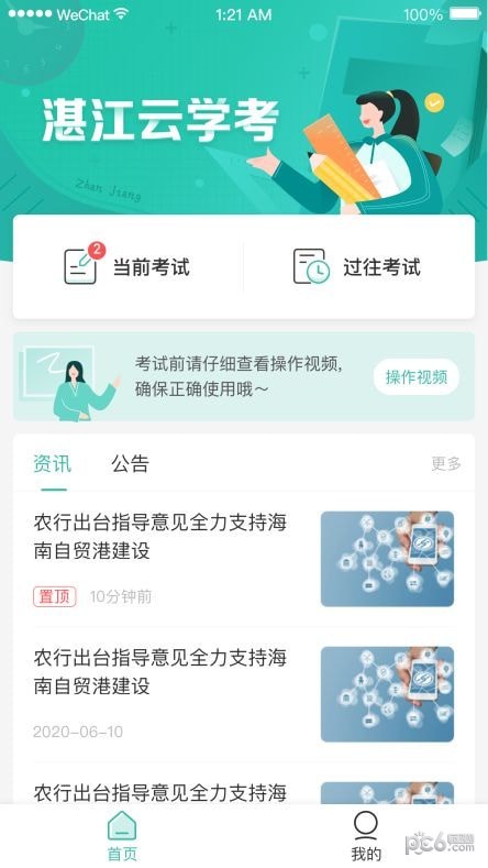 小女孩拿自家金饰去卖老板直接扣下