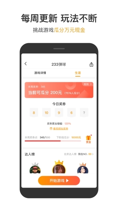 tent（tent是什么意思）