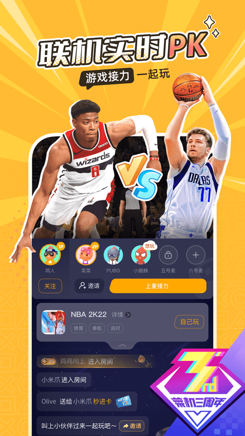 杨洲：新冠疫情防控中国做错了什么？