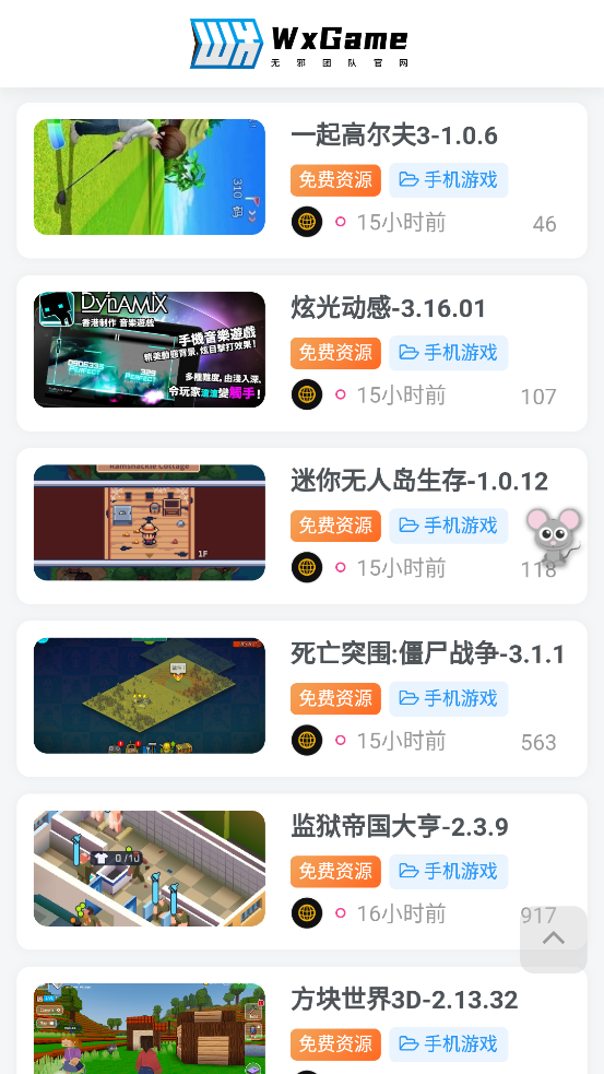 长城汽车：一季度净利润17.5亿元