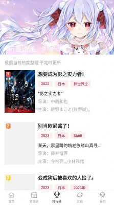苗华被罢免人大代表职务