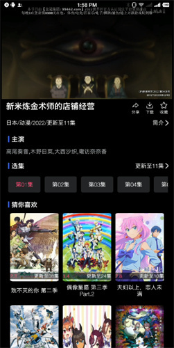午盘：美股小幅上扬 特朗普即将宣布对等关税