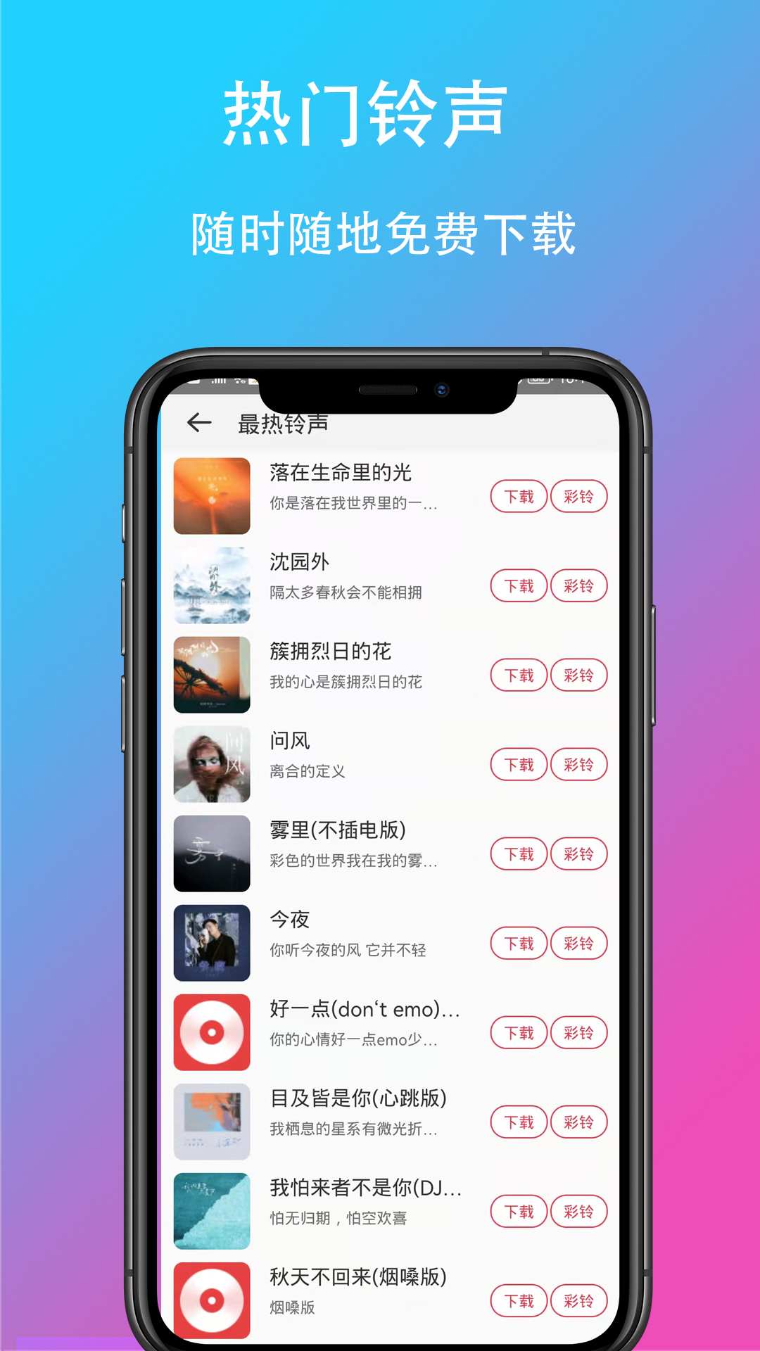成为亚冬会火炬手：平凡人的“高光100米”