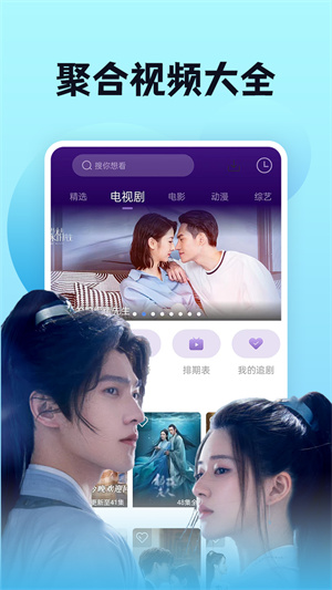一加13T新品发布