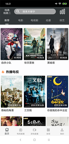 龚翔宇担任新一届中国女排队长