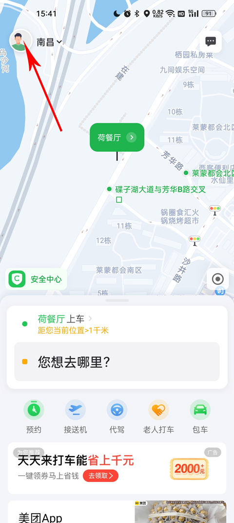 AI眼镜创新应用不断涌现 市场需求何时爆发？从远期看，智能眼镜潜在增长空间有望达10亿台左右
